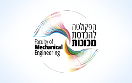 Link to Faculty of Mechanical Engineering, Technion