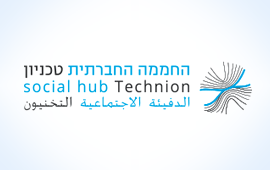 Link to The Social Hub, Technion